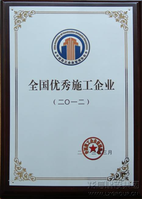 新闻资讯  /  公司动态_优惠活动办理大厅有限公司-衡宇修建工程总承包|全装修品牌向导者|国家住宅工业化基地