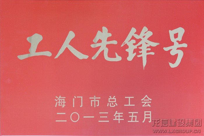 新闻资讯_优惠活动办理大厅有限公司-衡宇修建工程总承包|全装修品牌向导者|国家住宅工业化基地