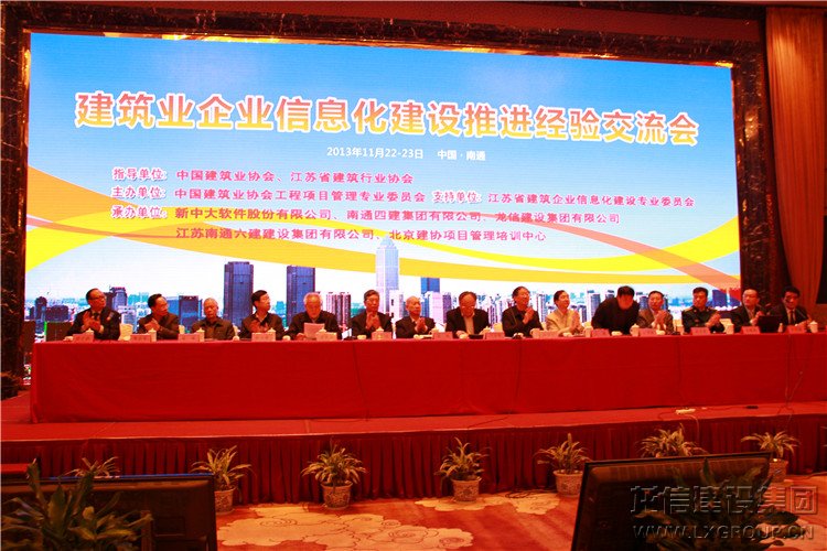 新闻资讯  /  公司动态_优惠活动办理大厅有限公司-衡宇修建工程总承包|全装修品牌向导者|国家住宅工业化基地