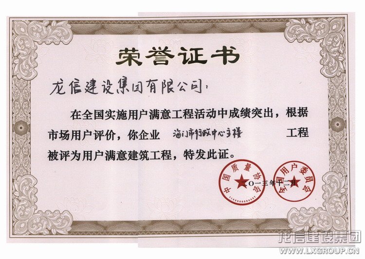 新闻资讯  /  公司动态_优惠活动办理大厅有限公司-衡宇修建工程总承包|全装修品牌向导者|国家住宅工业化基地