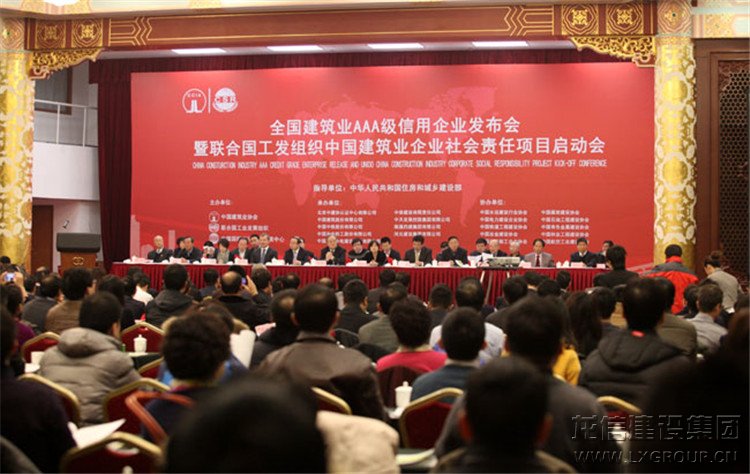 新闻资讯  /  公司动态_优惠活动办理大厅有限公司-衡宇修建工程总承包|全装修品牌向导者|国家住宅工业化基地