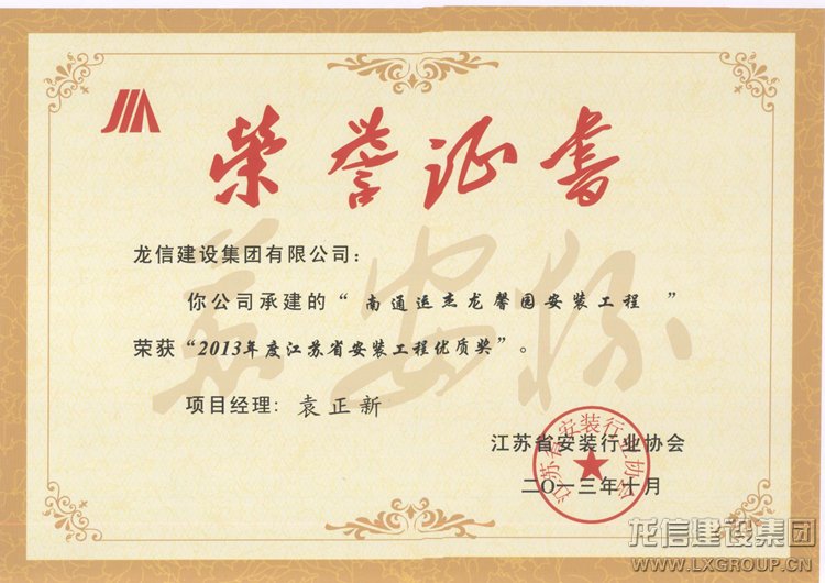 新闻资讯  /  公司动态_优惠活动办理大厅有限公司-衡宇修建工程总承包|全装修品牌向导者|国家住宅工业化基地