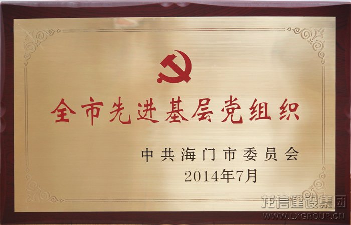 新闻资讯  /  公司动态_优惠活动办理大厅有限公司-衡宇修建工程总承包|全装修品牌向导者|国家住宅工业化基地