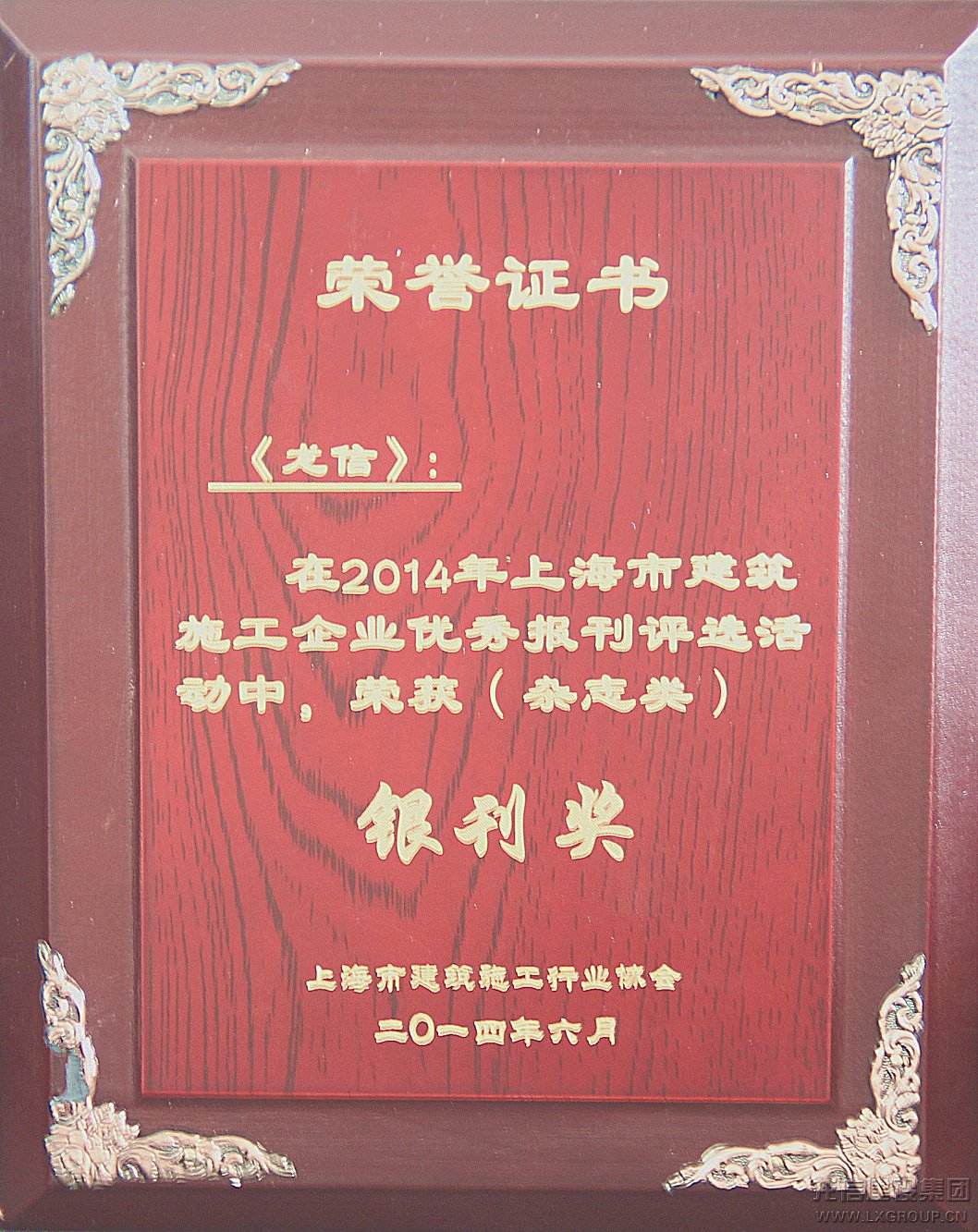 新闻资讯  /  公司动态_优惠活动办理大厅有限公司-衡宇修建工程总承包|全装修品牌向导者|国家住宅工业化基地
