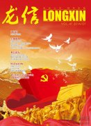 新闻资讯_优惠活动办理大厅有限公司-衡宇修建工程总承包|全装修品牌向导者|国家住宅工业化基地