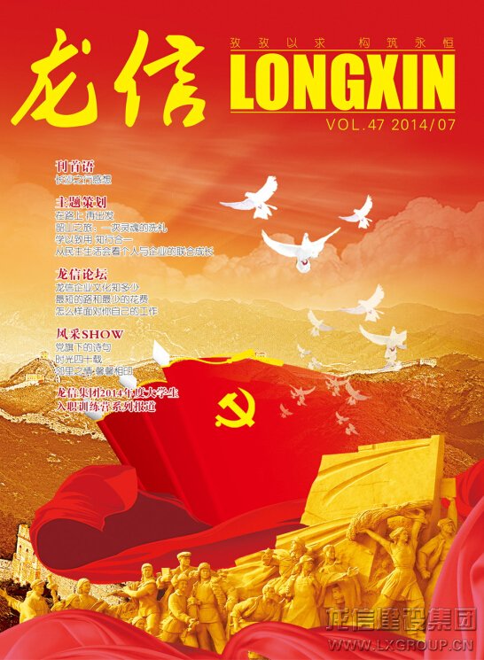 优惠活动办理大厅 - 首页