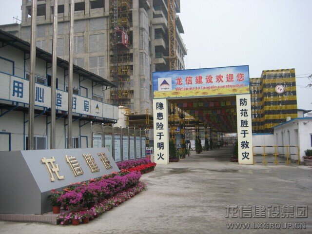 新闻资讯_优惠活动办理大厅有限公司-衡宇修建工程总承包|全装修品牌向导者|国家住宅工业化基地