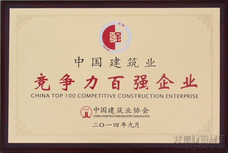 新闻资讯_优惠活动办理大厅有限公司-衡宇修建工程总承包|全装修品牌向导者|国家住宅工业化基地