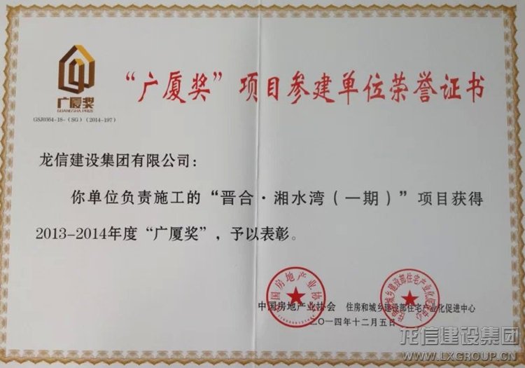 新闻资讯  /  公司动态_优惠活动办理大厅有限公司-衡宇修建工程总承包|全装修品牌向导者|国家住宅工业化基地