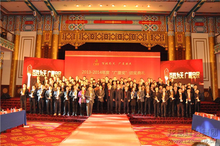 新闻资讯  /  公司动态_优惠活动办理大厅有限公司-衡宇修建工程总承包|全装修品牌向导者|国家住宅工业化基地