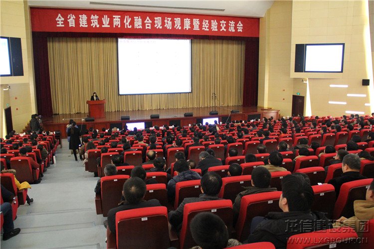 新闻资讯_优惠活动办理大厅有限公司-衡宇修建工程总承包|全装修品牌向导者|国家住宅工业化基地