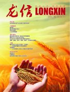 新闻资讯  /  优惠活动办理大厅杂志_优惠活动办理大厅有限公司-衡宇修建工程总承包|全装修品牌向导者|国家住宅工业化基地