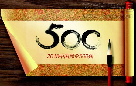 新闻资讯  /  公司动态_优惠活动办理大厅有限公司-衡宇修建工程总承包|全装修品牌向导者|国家住宅工业化基地