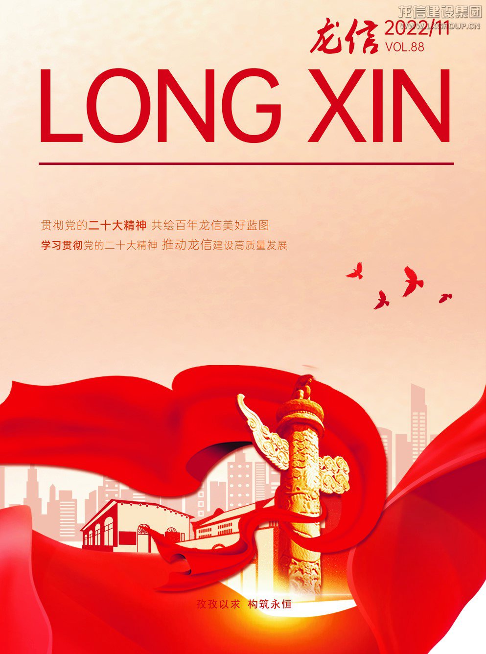 优惠活动办理大厅 - 首页