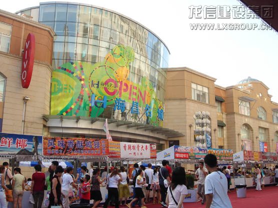 优惠活动办理大厅 - 首页