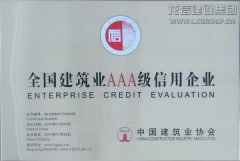 新闻资讯_优惠活动办理大厅有限公司-衡宇修建工程总承包|全装修品牌向导者|国家住宅工业化基地