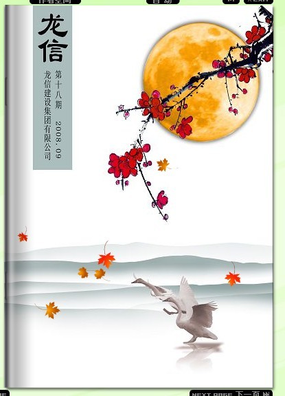 优惠活动办理大厅 - 首页