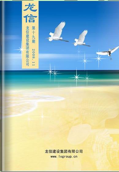 新闻资讯_优惠活动办理大厅有限公司-衡宇修建工程总承包|全装修品牌向导者|国家住宅工业化基地