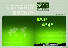 新闻资讯  /  优惠活动办理大厅杂志_优惠活动办理大厅有限公司-衡宇修建工程总承包|全装修品牌向导者|国家住宅工业化基地