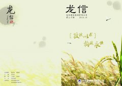 新闻资讯_优惠活动办理大厅有限公司-衡宇修建工程总承包|全装修品牌向导者|国家住宅工业化基地