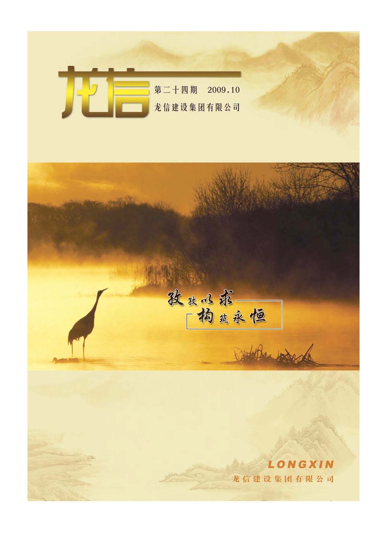 优惠活动办理大厅 - 首页