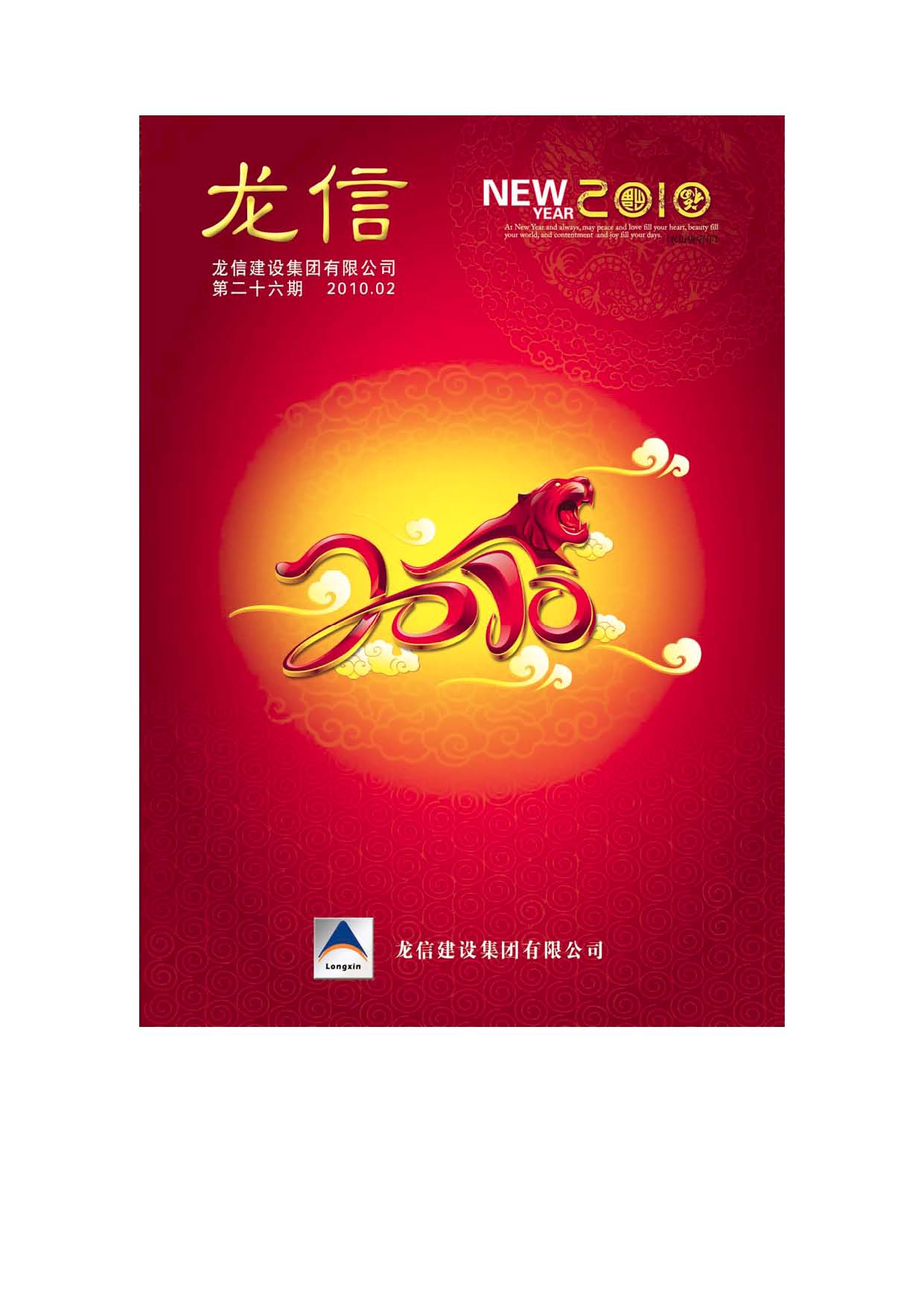 优惠活动办理大厅 - 首页