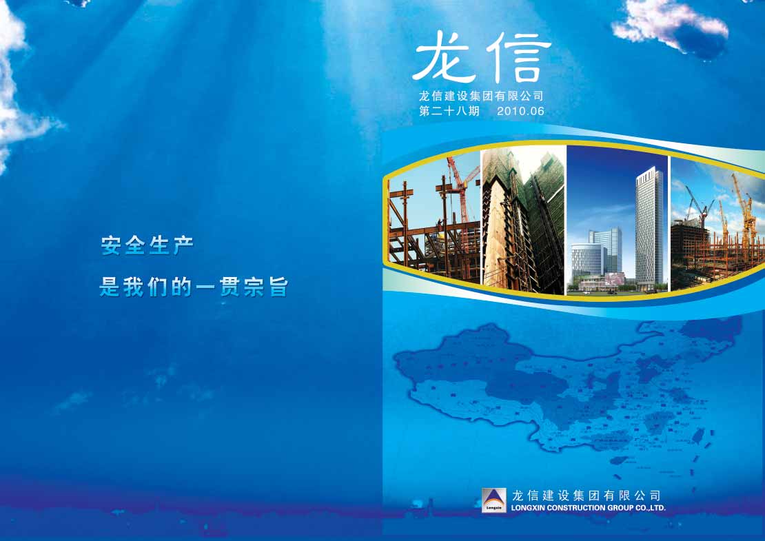 优惠活动办理大厅 - 首页