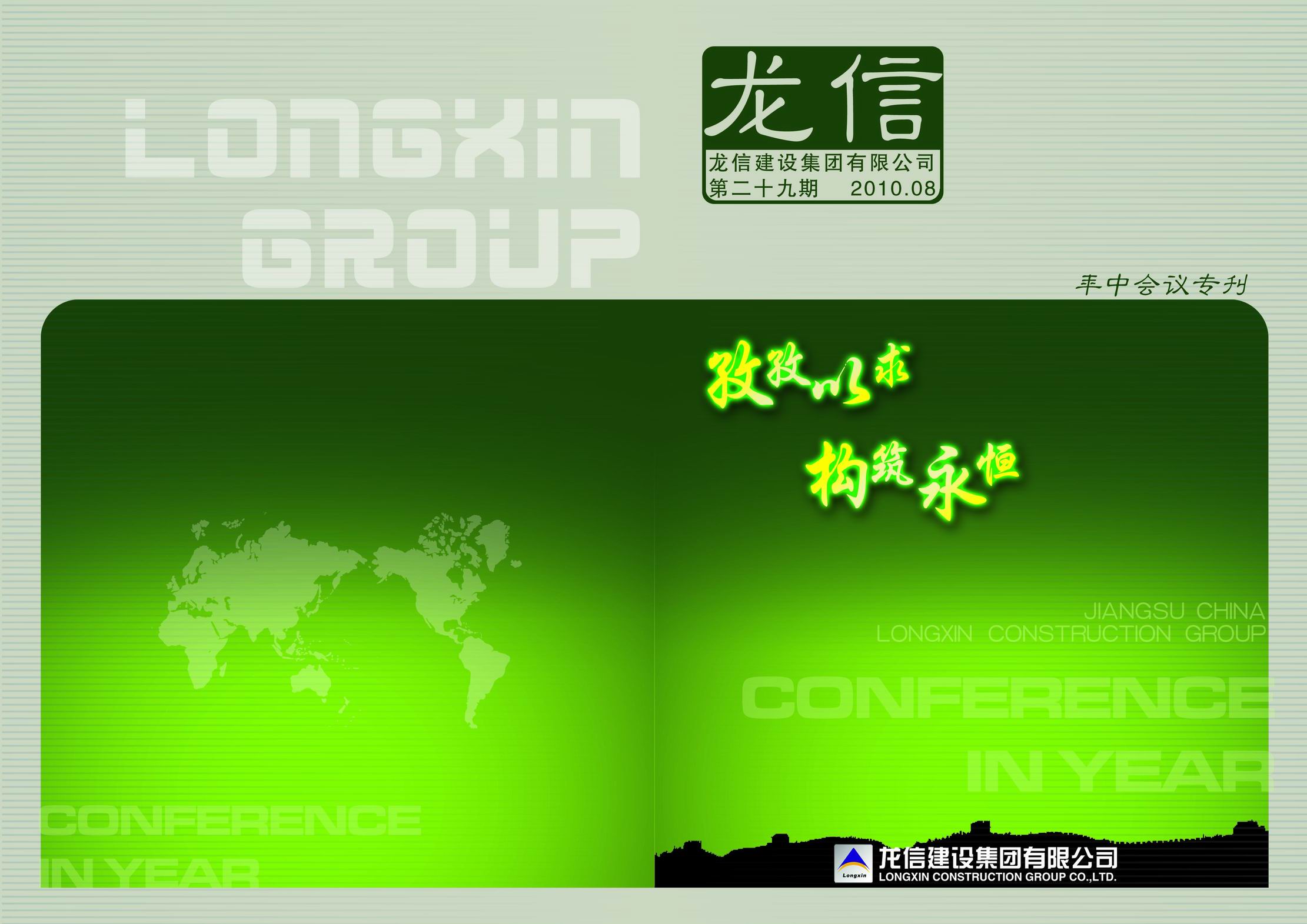 优惠活动办理大厅 - 首页