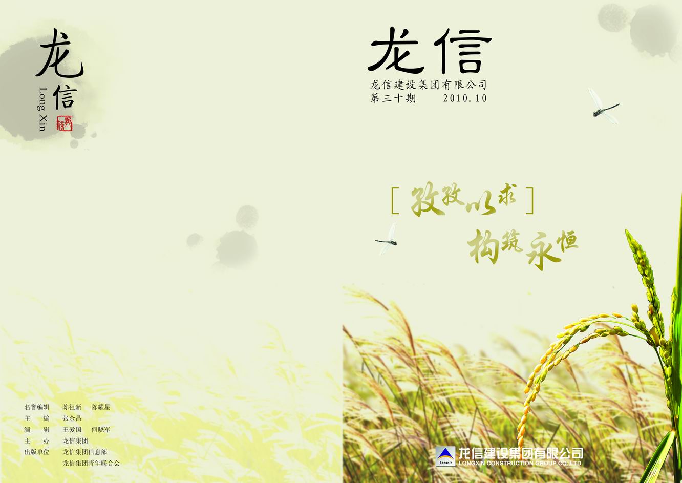 优惠活动办理大厅 - 首页