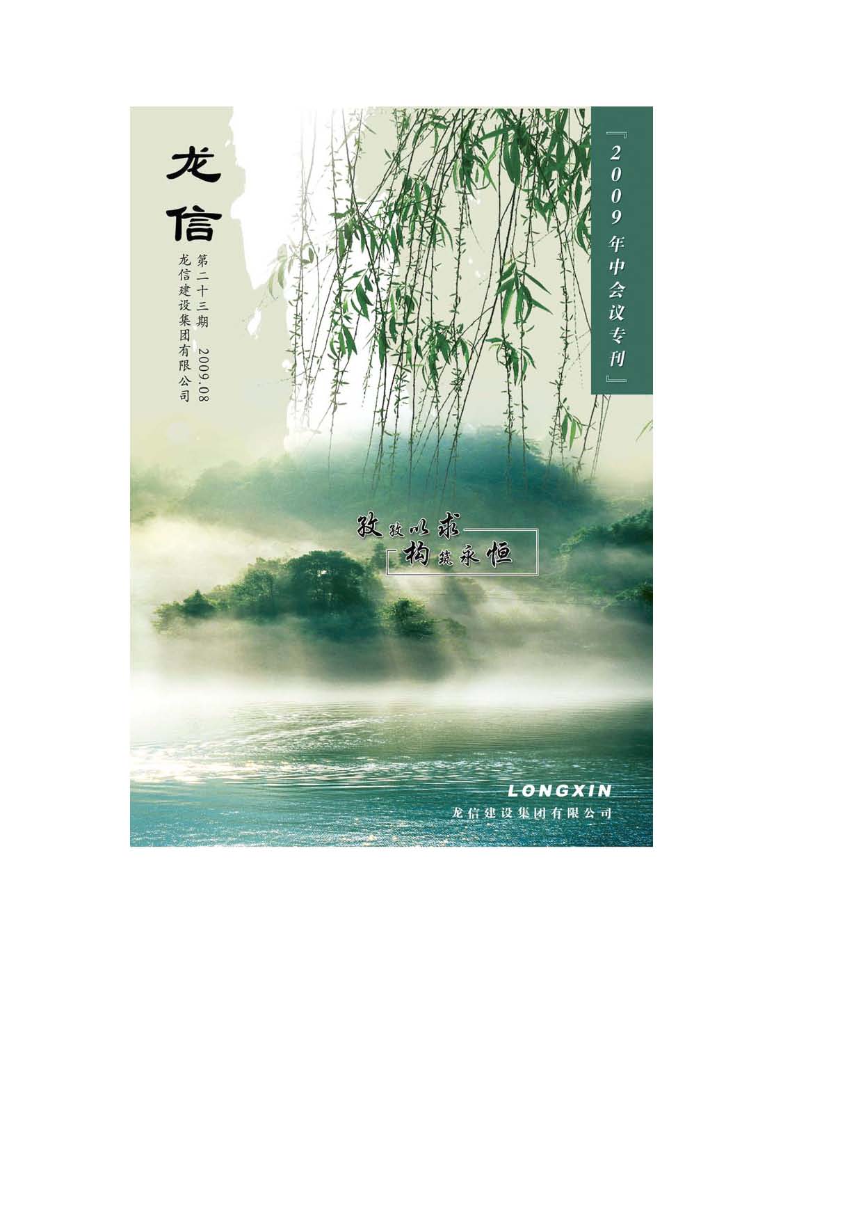 优惠活动办理大厅 - 首页