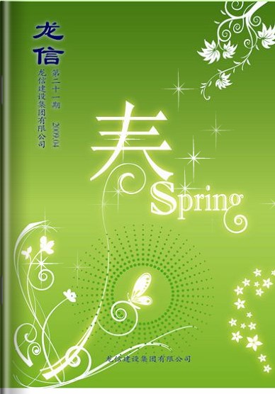 优惠活动办理大厅 - 首页