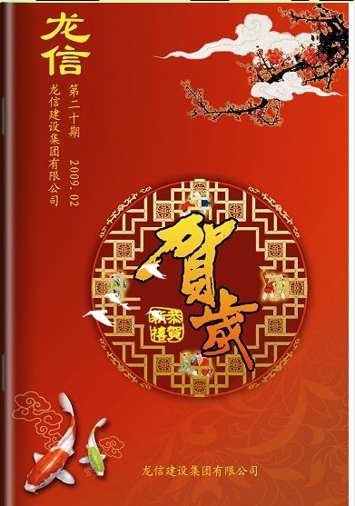 优惠活动办理大厅 - 首页