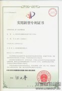 声誉资质  /  手艺专利_优惠活动办理大厅有限公司-衡宇修建工程总承包|全装修品牌向导者|国家住宅工业化基地