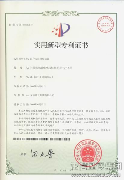 优惠活动办理大厅 - 首页