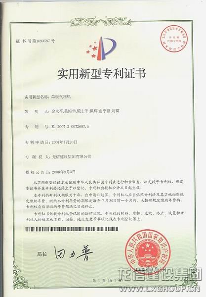 优惠活动办理大厅 - 首页