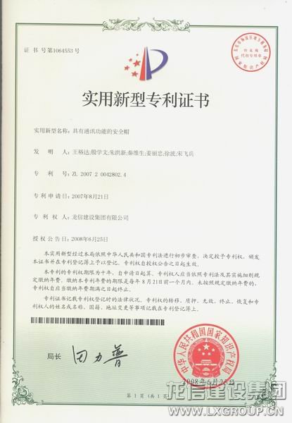 优惠活动办理大厅 - 首页