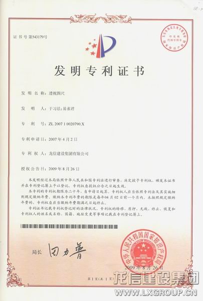 优惠活动办理大厅 - 首页