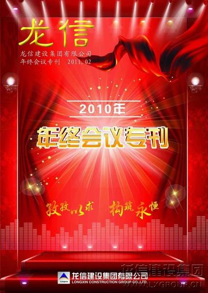 优惠活动办理大厅 - 首页