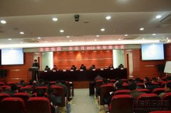 新闻资讯  /  公司动态_优惠活动办理大厅有限公司-衡宇修建工程总承包|全装修品牌向导者|国家住宅工业化基地