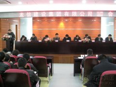 新闻资讯  /  公司动态_优惠活动办理大厅有限公司-衡宇修建工程总承包|全装修品牌向导者|国家住宅工业化基地