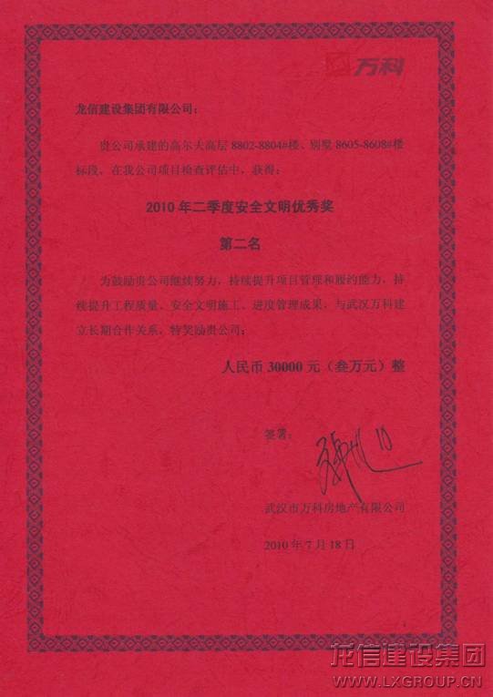 优惠活动办理大厅 - 首页