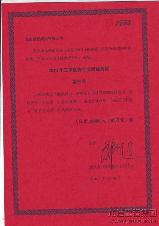 优惠活动办理大厅 - 首页