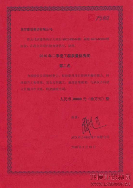 优惠活动办理大厅 - 首页