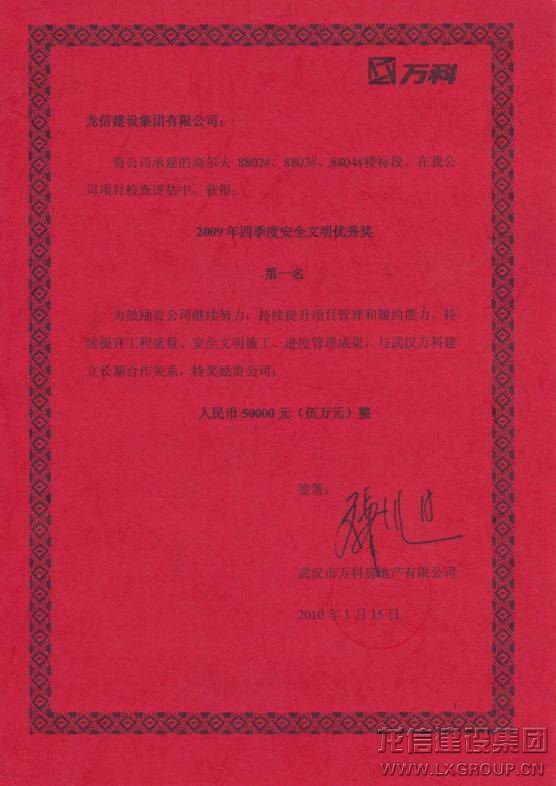 优惠活动办理大厅 - 首页