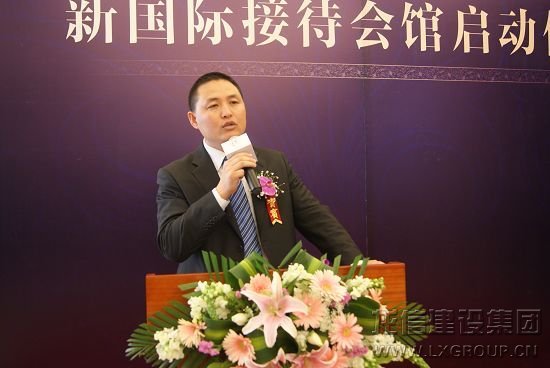 江苏优惠活动办理大厅物业服务有限公司副总司理张庆良致辞