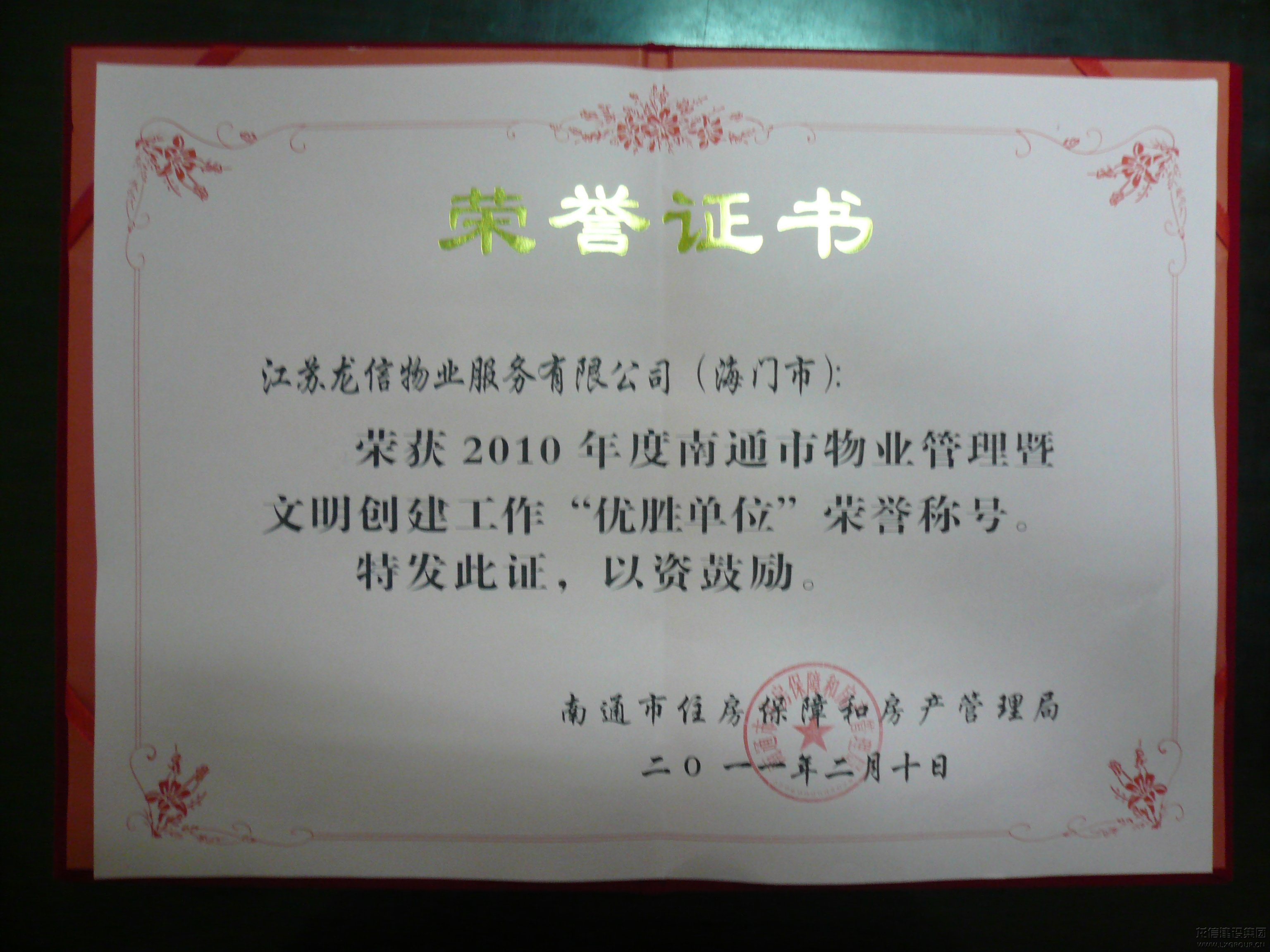 优惠活动办理大厅 - 首页