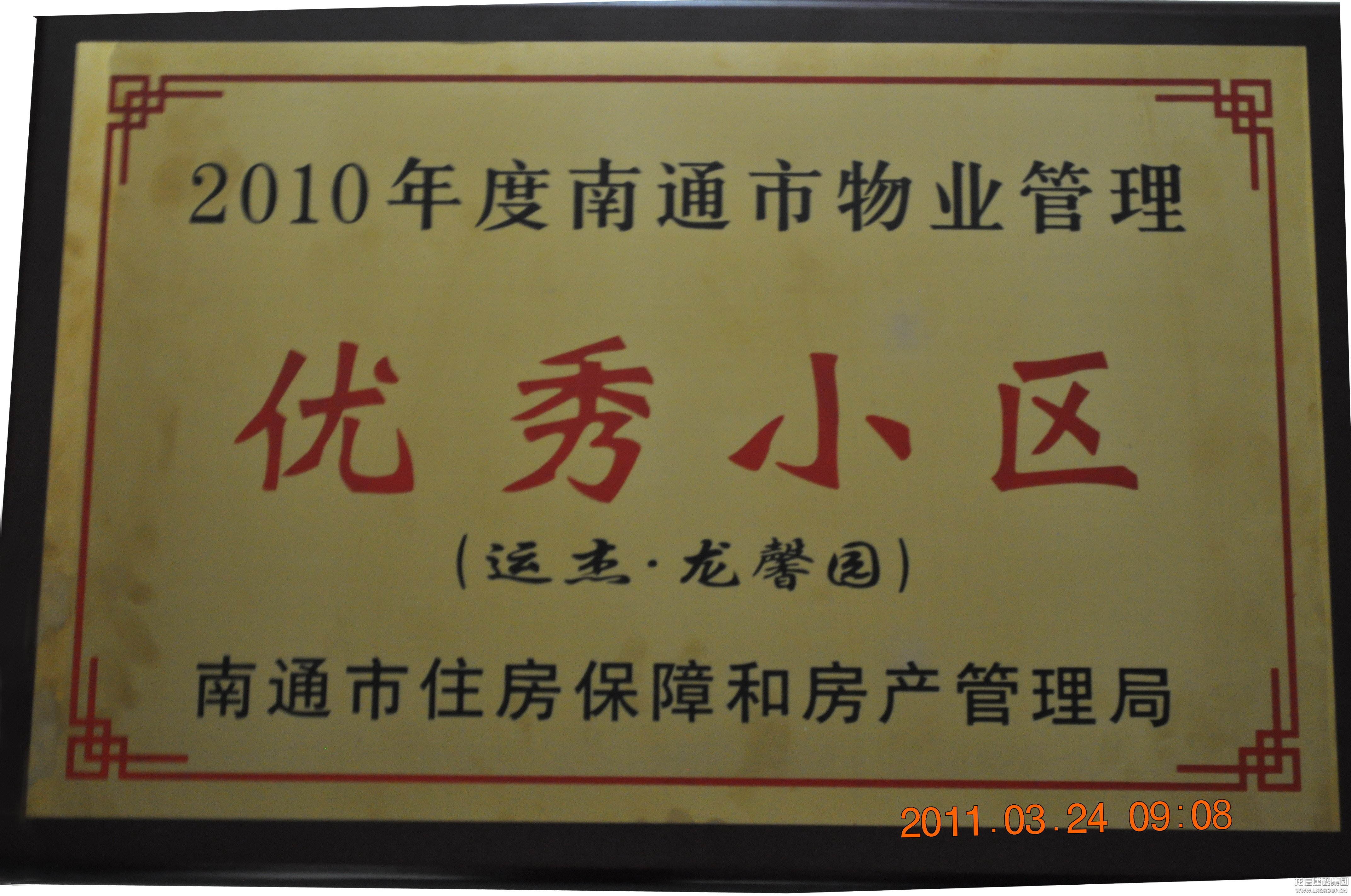 优惠活动办理大厅 - 首页