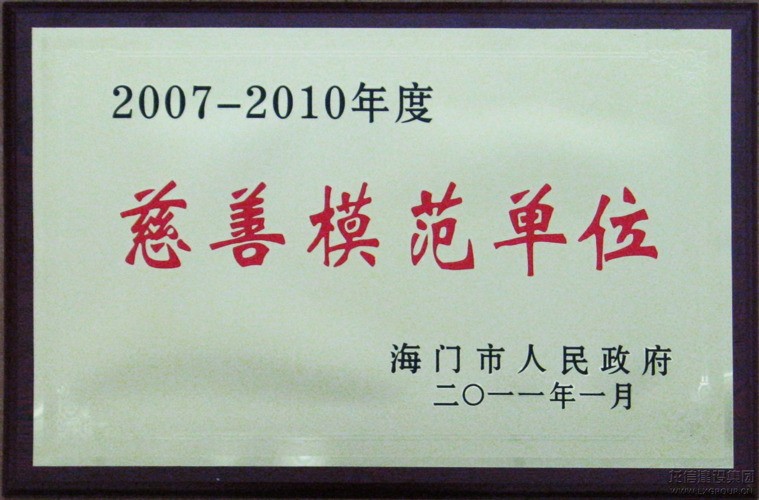 点击图片显示原图