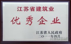 新闻资讯  /  公司动态_优惠活动办理大厅有限公司-衡宇修建工程总承包|全装修品牌向导者|国家住宅工业化基地