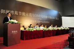 新闻资讯  /  公司动态_优惠活动办理大厅有限公司-衡宇修建工程总承包|全装修品牌向导者|国家住宅工业化基地